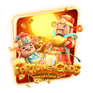 เกมสล็อตได้เงินจริง