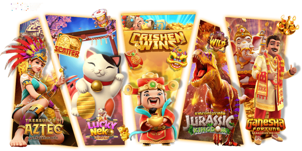 ฟรีสปินสล็อต