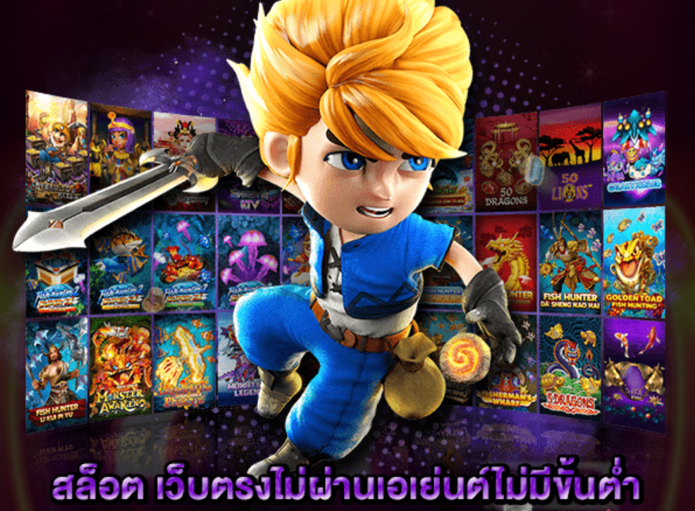 คาสิโนออนไลน์ สล็อต